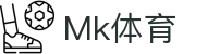 mk(中国)体育咨询有限公司·mk.com